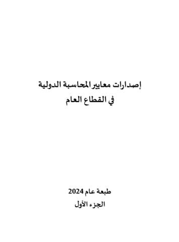 Volume 1